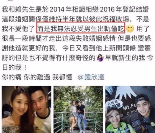 找富婆上癮?賴弘國求婚空姐三婚成功,阿嬌離婚內幕被揭開