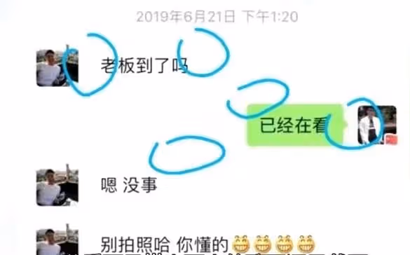 謝娜、張傑陷跳單風波，因6000萬房款威脅中介，否認後再被實錘？