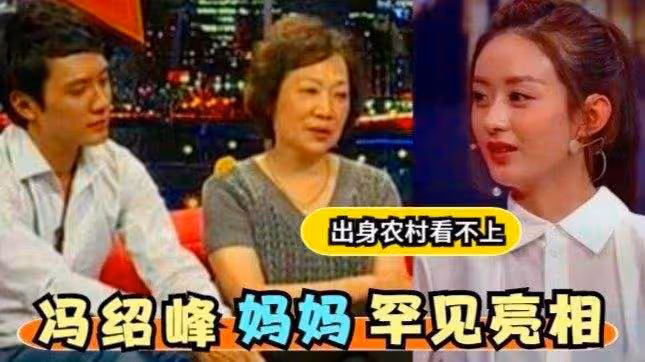 趙麗穎離婚內幕曝光?被馮母羅列6宗罪,談撫養權讓單親媽媽落淚