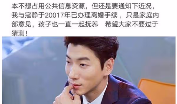 疑似假離婚?張亮、寇靜帶孩子甜蜜逛商場,有人猜測兩人將要復合