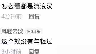 67歲李琦穿破洞衣服做核酸,越老越瘦顯憔悴,走路顫巍還當志願者