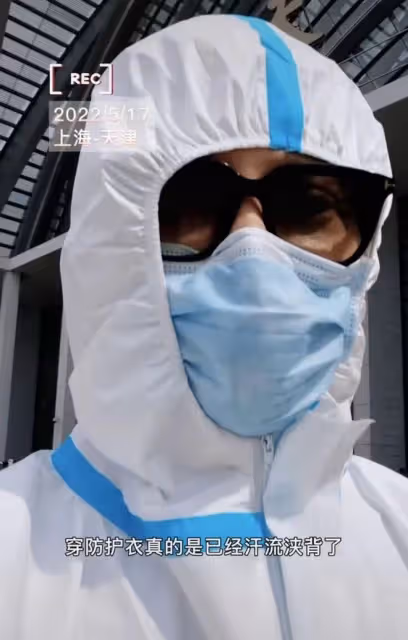 歌手羅中旭離開上海至天津!穿防護服汗流浹背,曬全過程耗10小時