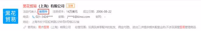 鍾漢良隱婚妻子疑露面!長發披肩身材高挑,男神貼心為其打傘