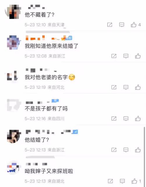 鍾漢良隱婚妻子疑露面!長發披肩身材高挑,男神貼心為其打傘