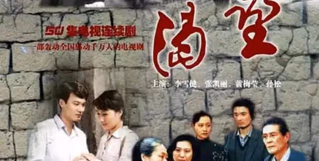 還記得《渴望》的劉大媽麼?曾被傳去世,80歲的她開通微博