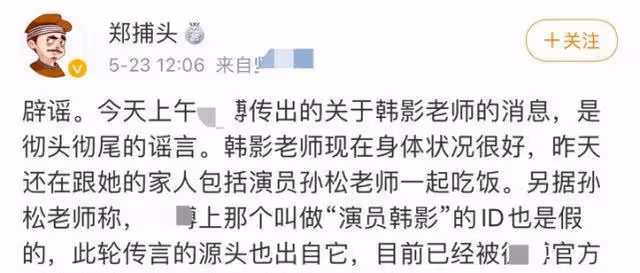 還記得《渴望》的劉大媽麼?曾被傳去世,80歲的她開通微博