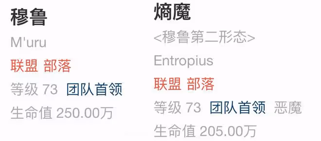 魔獸世界懷舊服SW削弱內容前瞻：1-4號原封不動，只削穆魯和雞蛋