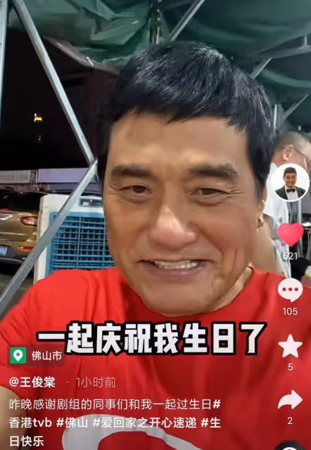 一眾TVB藝人齊聚佛山!大排檔給王俊棠慶生,喝10元啤酒接地氣