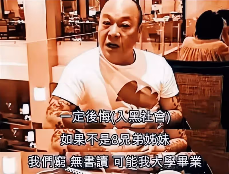 「大B哥」吳志雄的跌宕人生,「陳浩南」原型,妻子臨盆卻被迫入獄,在娛樂圈最感謝的是古天樂