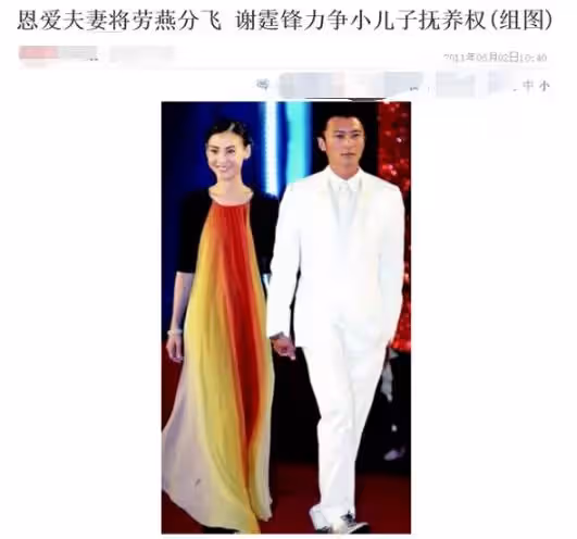 張柏芝二兒子13歲了!謝振南「狹長眼睛+精緻五官」越長越帥氣,「眉眼」像極了老爸謝霆鋒