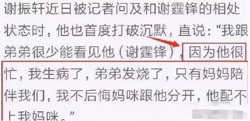 張柏芝二兒子13歲了!謝振南「狹長眼睛+精緻五官」越長越帥氣,「眉眼」像極了老爸謝霆鋒