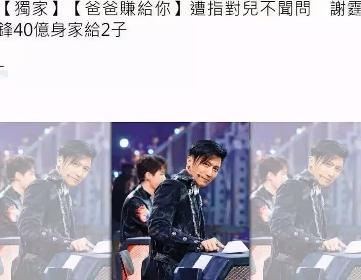 張柏芝二兒子13歲了!謝振南「狹長眼睛+精緻五官」越長越帥氣,「眉眼」像極了老爸謝霆鋒