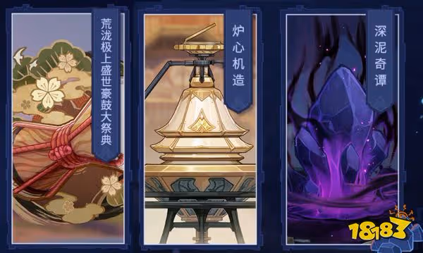 原神2.7能得多少原石 2.7版本原石匯總