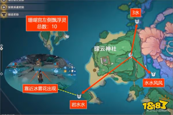 原神飄浮靈在哪 飄浮靈分布圖一覽