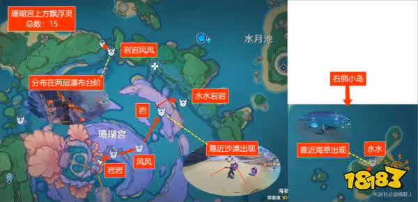 原神飄浮靈在哪 飄浮靈分布圖一覽