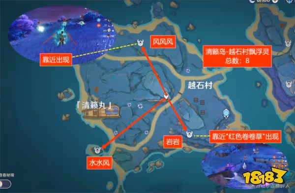 原神飄浮靈在哪 飄浮靈分布圖一覽