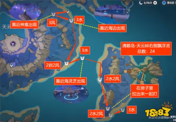 原神飄浮靈在哪 飄浮靈分布圖一覽
