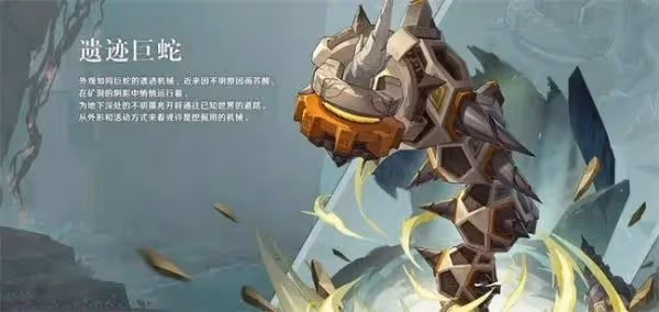 原神久岐忍突破材料有哪些 久岐忍突破材料一覽