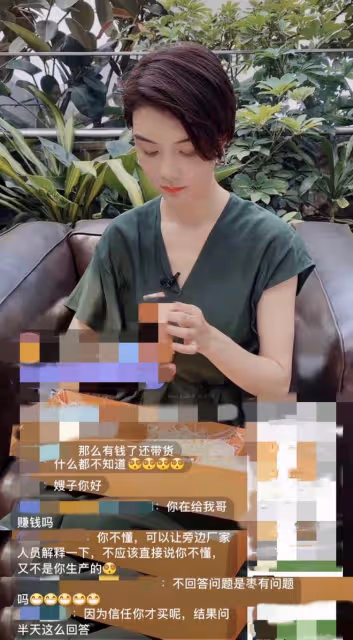 富婆車曉直播間賣紅棗，因為一句話引熱議，網友：功課沒做好