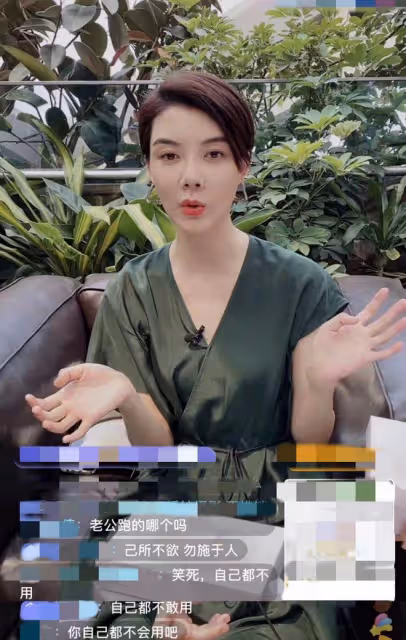 富婆車曉直播間賣紅棗，因為一句話引熱議，網友：功課沒做好