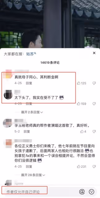 李玉剛母子被曝指責女主持,強行翻包逼哭女孩,本尊出面回應爭議