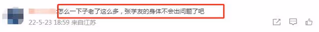 61歲張學友暴瘦現身!與粉絲合影顯憔悴,對比舊照狀況引人擔憂