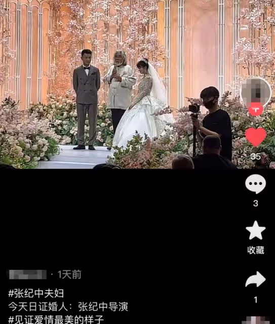 張紀中夫婦現身婚禮！女方情緒不佳提前離開，男方焦急追趕太心酸
