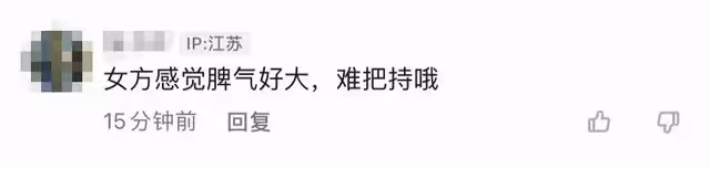 張紀中夫婦現身婚禮！女方情緒不佳提前離開，男方焦急追趕太心酸
