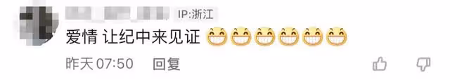 張紀中夫婦現身婚禮！女方情緒不佳提前離開，男方焦急追趕太心酸