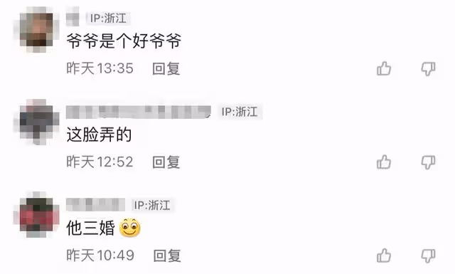 張紀中夫婦現身婚禮！女方情緒不佳提前離開，男方焦急追趕太心酸