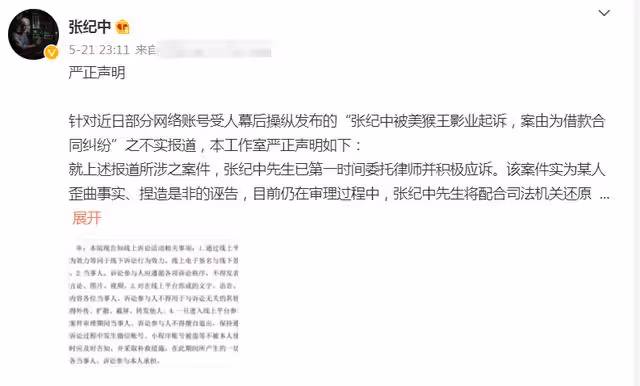 張紀中夫婦現身婚禮！女方情緒不佳提前離開，男方焦急追趕太心酸
