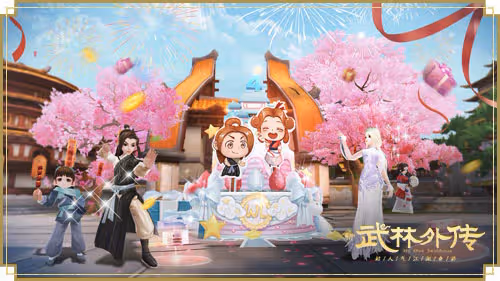 肆時相逢終有你 新《武林外傳手游》周年資料片定檔5月26日