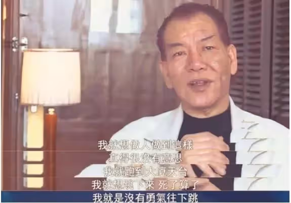 「吹水基」李兆基,剛結婚4個月就去世,和古天樂的關係浮出水面,曾為香港江湖大佬