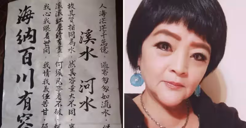 易淑寬獄中兒長大了，曬罪子「苦練書法作品」感動落淚「字跡見人品」「親筆信藏滿滿善念」被關也要幫助別人：媽媽好欣慰