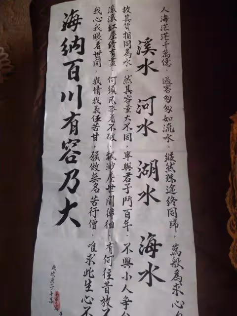 易淑寬獄中兒長大了,曬罪子「苦練書法作品」感動落淚「字跡見人品」「親筆信藏滿滿善念」被關也要幫助別人:媽媽好欣慰