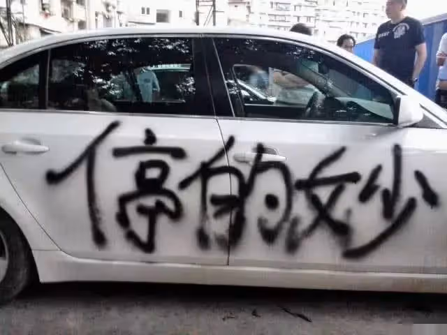 工人打「32個電話不接」,違停奧迪被「報復」,女司機取車時哭了,工人師傅:想停就「永遠停著吧」!