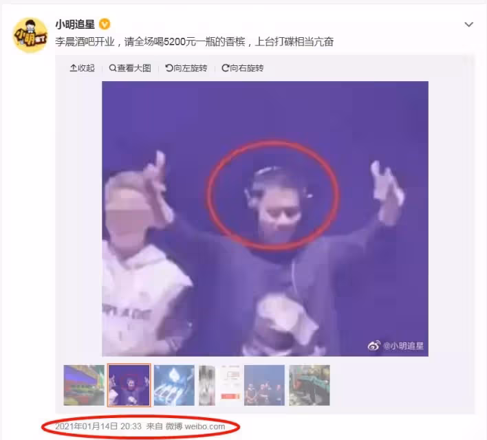 玩很大!43歲男星被爆「參加極樂派對」超多辣妹圍繞 「夜店咖背景被挖」豪送每桌2.3萬香檳