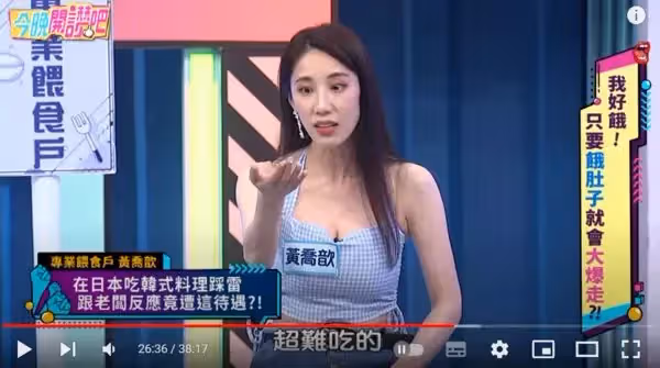 餐廳好難吃!女星當場質問「這味道對嗎」慘被老闆趕出門 小禎聽完傻眼「妳根本在鬧事」點破盲點
