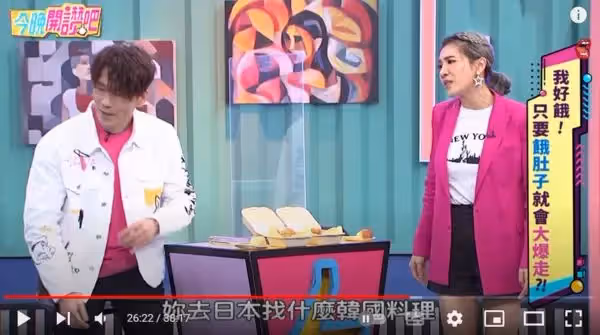 餐廳好難吃!女星當場質問「這味道對嗎」慘被老闆趕出門 小禎聽完傻眼「妳根本在鬧事」點破盲點