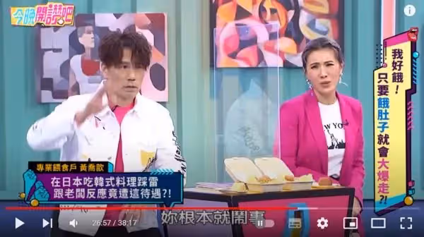 餐廳好難吃!女星當場質問「這味道對嗎」慘被老闆趕出門 小禎聽完傻眼「妳根本在鬧事」點破盲點