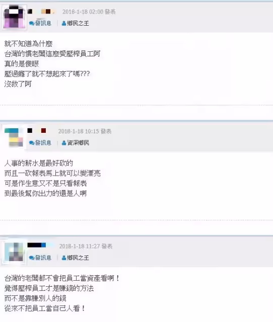 「把員工當家人」超大方老闆「賺的全分員工」豪灑500萬年終,幫員工養孩子到高中整年沒休假:大家靠我吃穿