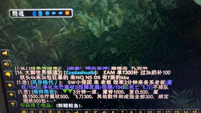 魔獸TBC：1件154等級武器，當年3個職業畢業，如今500金幣就能拿