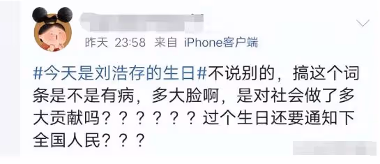 「傲慢」的劉浩存，也走到了今天