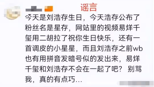 「傲慢」的劉浩存，也走到了今天