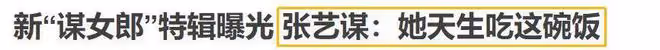 「傲慢」的劉浩存，也走到了今天
