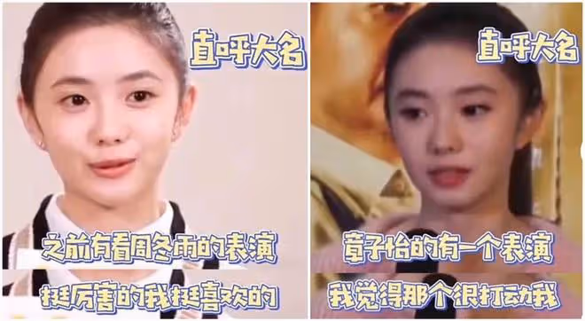 「傲慢」的劉浩存，也走到了今天
