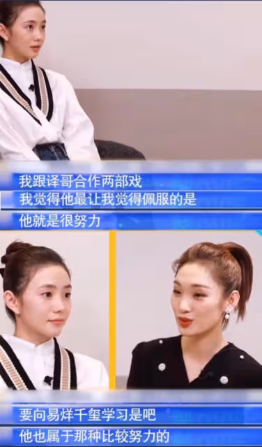 「傲慢」的劉浩存，也走到了今天