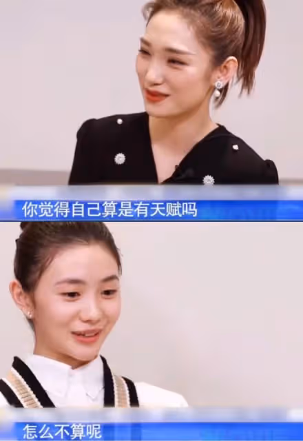 「傲慢」的劉浩存，也走到了今天