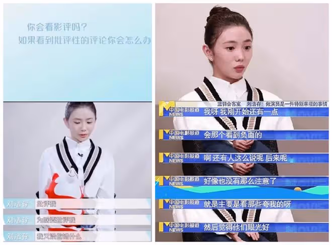 「傲慢」的劉浩存，也走到了今天