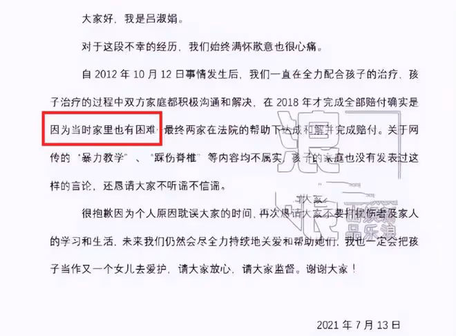 「傲慢」的劉浩存，也走到了今天